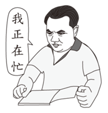 MY BOSS DAVID CHEN sticker #12607260