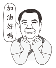 MY BOSS DAVID CHEN sticker #12607261