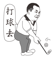 MY BOSS DAVID CHEN sticker #12607265