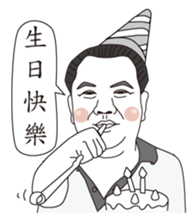 MY BOSS DAVID CHEN sticker #12607268