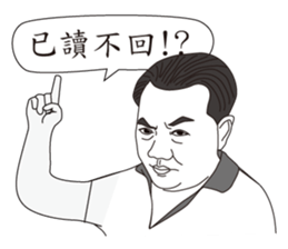 MY BOSS DAVID CHEN sticker #12607269