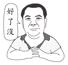 MY BOSS DAVID CHEN sticker #12607270