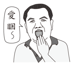 MY BOSS DAVID CHEN sticker #12607274