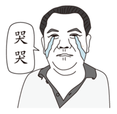 MY BOSS DAVID CHEN sticker #12607276