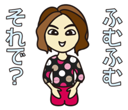 Yoga Sticker of Kaorin 3 sticker #12607456