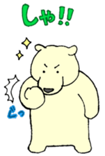 White bear & child seal sticker #12607599