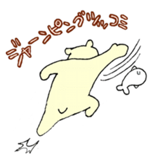 White bear & child seal sticker #12607604