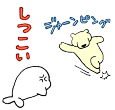White bear & child seal sticker #12607605