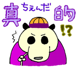 White bear & child seal sticker #12607608