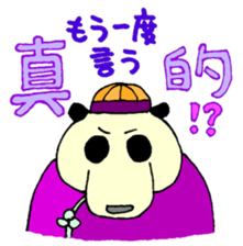 White bear & child seal sticker #12607609