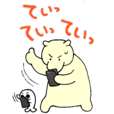 White bear & child seal sticker #12607610