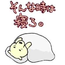 White bear & child seal sticker #12607612