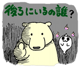 White bear & child seal sticker #12607615