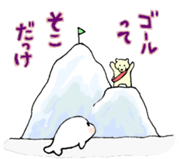 White bear & child seal sticker #12607624