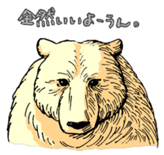 White bear & child seal sticker #12607626