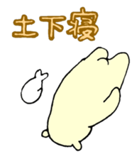 White bear & child seal sticker #12607633