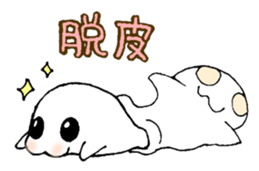 White bear & child seal sticker #12607634