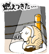 White bear & child seal sticker #12607636