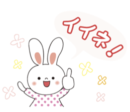 CUTE Usa chan sticker #12607777