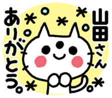 For Yamada sticker #12608130