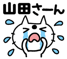 For Yamada sticker #12608145