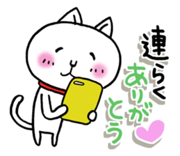 Are you calling ? 3 sticker #12608250