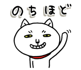 Are you calling ? 3 sticker #12608253