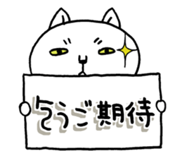 Are you calling ? 3 sticker #12608269