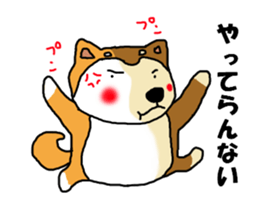 Honwaka Shiba Inu sticker #12608432