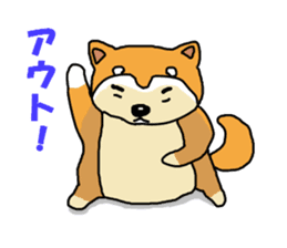 Honwaka Shiba Inu sticker #12608436