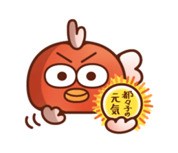 Totoko sticker #12608548