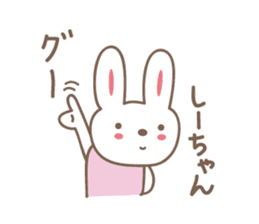 Cute rabbit sticker for Shi-chan sticker #12608486
