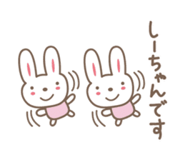 Cute rabbit sticker for Shi-chan sticker #12608488