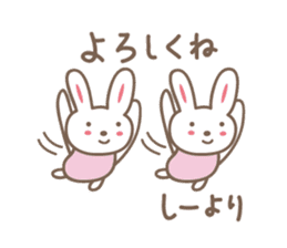 Cute rabbit sticker for Shi-chan sticker #12608491