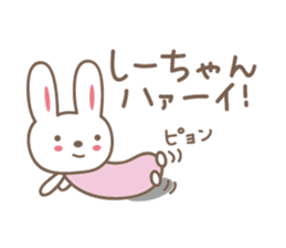 Cute rabbit sticker for Shi-chan sticker #12608492