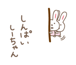 Cute rabbit sticker for Shi-chan sticker #12608493