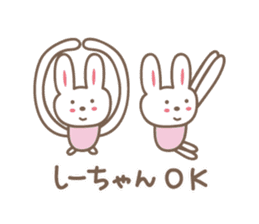 Cute rabbit sticker for Shi-chan sticker #12608494