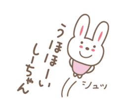 Cute rabbit sticker for Shi-chan sticker #12608496