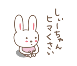 Cute rabbit sticker for Shi-chan sticker #12608497