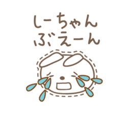 Cute rabbit sticker for Shi-chan sticker #12608498