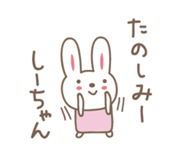 Cute rabbit sticker for Shi-chan sticker #12608500