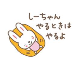 Cute rabbit sticker for Shi-chan sticker #12608502