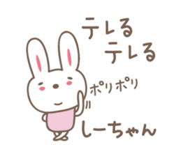 Cute rabbit sticker for Shi-chan sticker #12608505