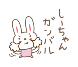 Cute rabbit sticker for Shi-chan sticker #12608508