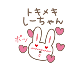 Cute rabbit sticker for Shi-chan sticker #12608512