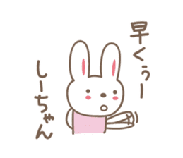 Cute rabbit sticker for Shi-chan sticker #12608513