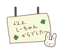 Cute rabbit sticker for Shi-chan sticker #12608515