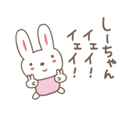 Cute rabbit sticker for Shi-chan sticker #12608519