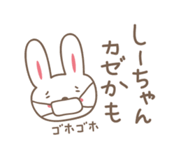 Cute rabbit sticker for Shi-chan sticker #12608521