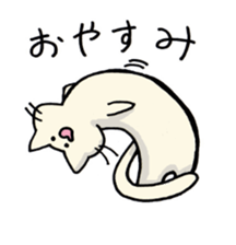Cat was hungry!2 sticker #12608807